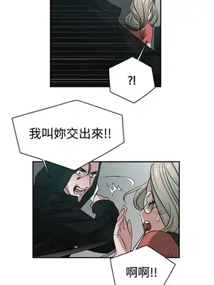 辣魅當家 1-46話[完結]_039011