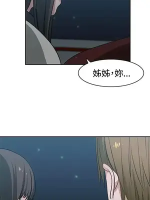辣魅當家 1-46話[完結]_039014