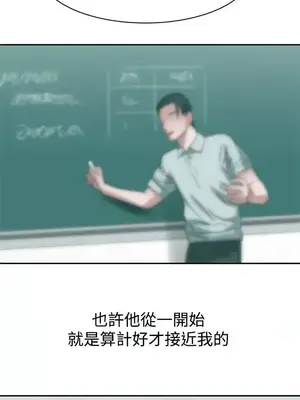 辣魅當家 1-46話[完結]_039016