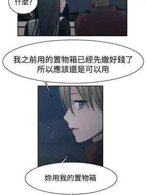 辣魅當家 1-46話[完結]_039018