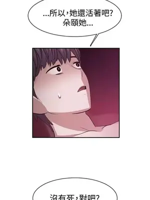 辣魅當家 1-46話[完結]_039020