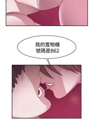 辣魅當家 1-46話[完結]_040004