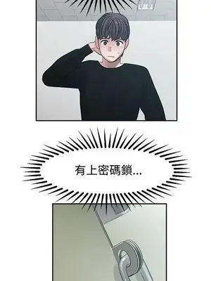 辣魅當家 1-46話[完結]_040007