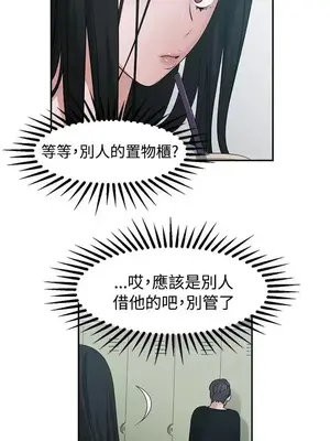 辣魅當家 1-46話[完結]_040008