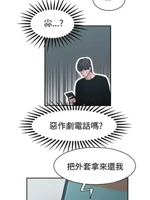 辣魅當家 1-46話[完結]_040010