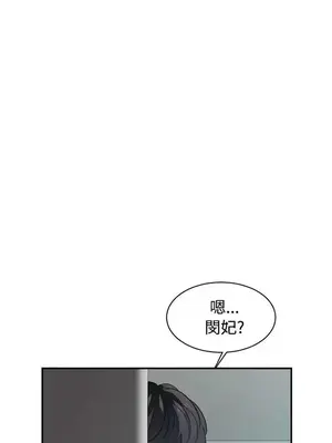 辣魅當家 1-46話[完結]_040011