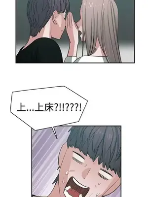 辣魅當家 1-46話[完結]_040017