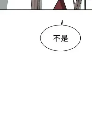 辣魅當家 1-46話[完結]_040018