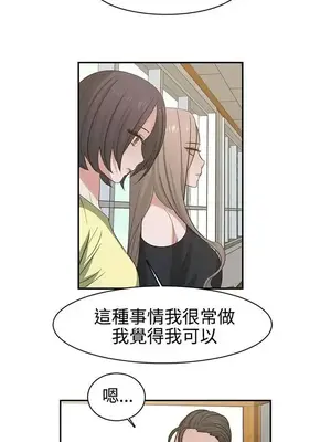 辣魅當家 1-46話[完結]_041001