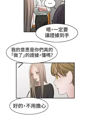 辣魅當家 1-46話[完結]_041002