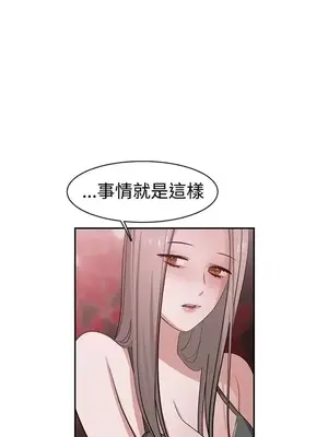 辣魅當家 1-46話[完結]_041003