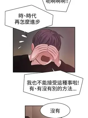 辣魅當家 1-46話[完結]_041004