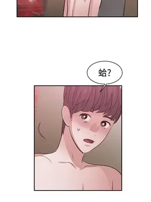 辣魅當家 1-46話[完結]_041014