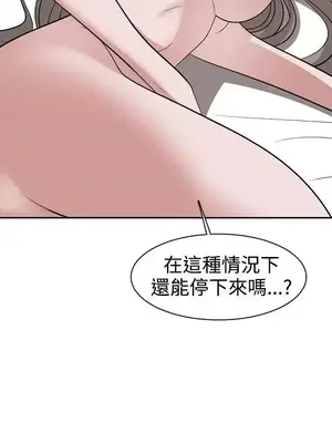 辣魅當家 1-46話[完結]_041015