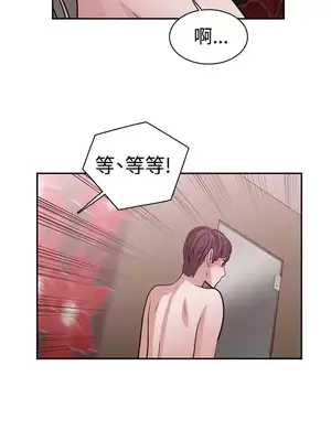 辣魅當家 1-46話[完結]_042001