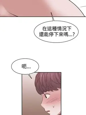 辣魅當家 1-46話[完結]_042002