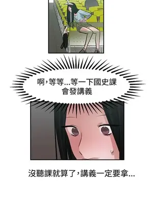 辣魅當家 1-46話[完結]_042004