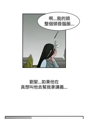 辣魅當家 1-46話[完結]_042006