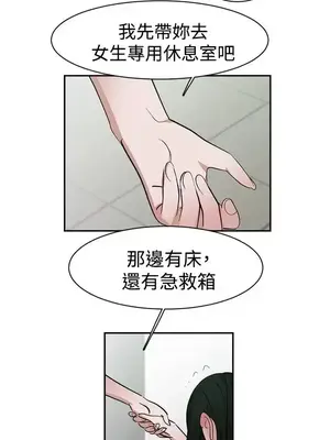 辣魅當家 1-46話[完結]_042009