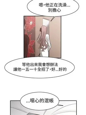 辣魅當家 1-46話[完結]_042012