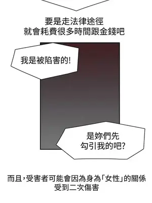 辣魅當家 1-46話[完結]_043002