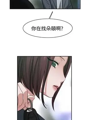 辣魅當家 1-46話[完結]_043004