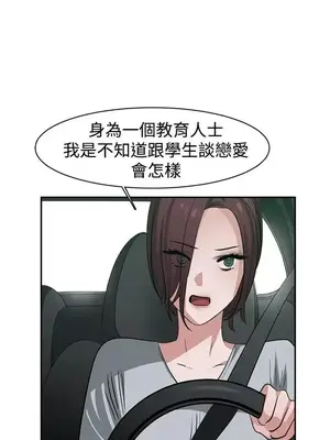 辣魅當家 1-46話[完結]_043005