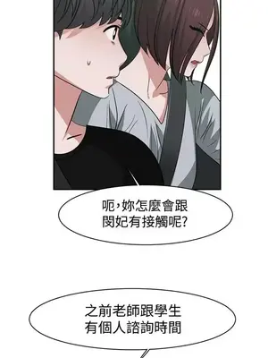 辣魅當家 1-46話[完結]_043006