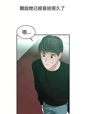 辣魅當家 1-46話[完結]_043009