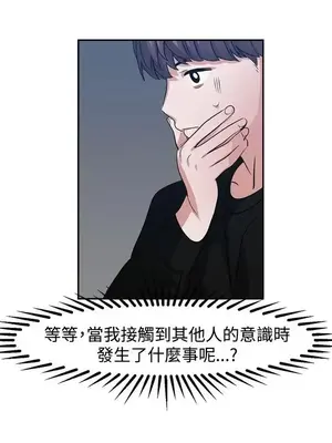 辣魅當家 1-46話[完結]_043010