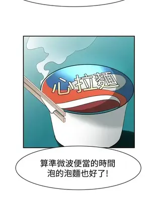 辣魅當家 1-46話[完結]_043018