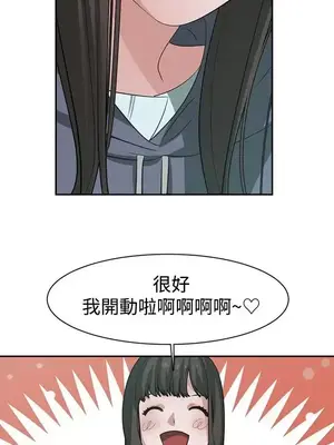 辣魅當家 1-46話[完結]_043019