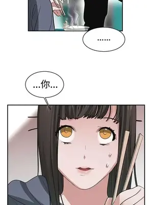 辣魅當家 1-46話[完結]_043020