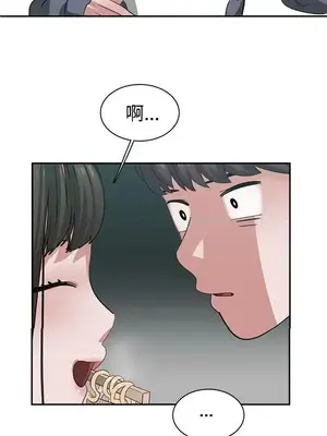 辣魅當家 1-46話[完結]_044001