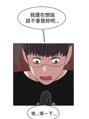 辣魅當家 1-46話[完結]_044002