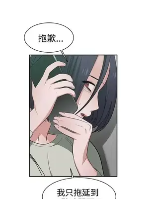 辣魅當家 1-46話[完結]_044006