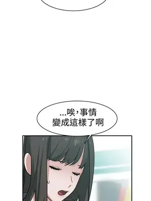 辣魅當家 1-46話[完結]_044007