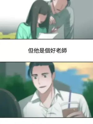 辣魅當家 1-46話[完結]_044010