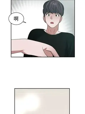 辣魅當家 1-46話[完結]_044011