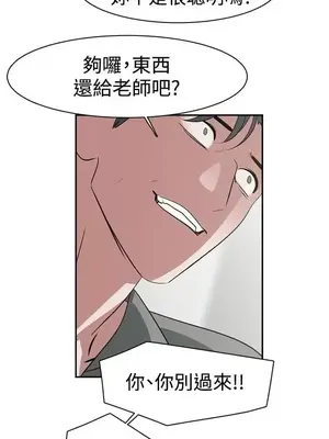 辣魅當家 1-46話[完結]_044013