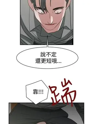 辣魅當家 1-46話[完結]_044014