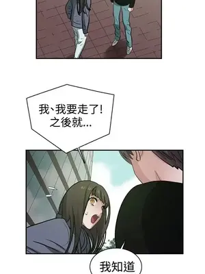 辣魅當家 1-46話[完結]_044016