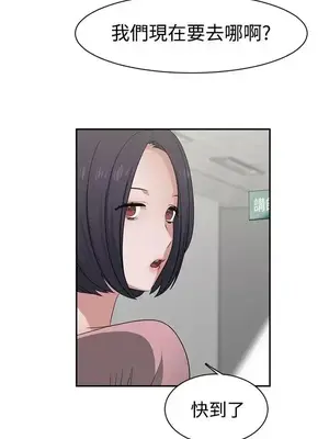 辣魅當家 1-46話[完結]_045003