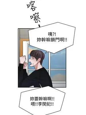 辣魅當家 1-46話[完結]_045004