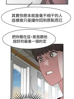 辣魅當家 1-46話[完結]_045005