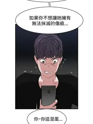 辣魅當家 1-46話[完結]_045009