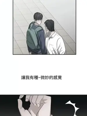 辣魅當家 1-46話[完結]_045011