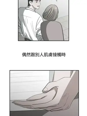 辣魅當家 1-46話[完結]_045013