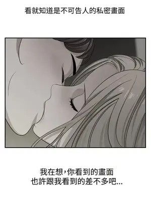 辣魅當家 1-46話[完結]_045014