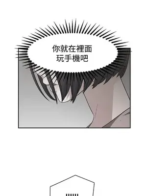 辣魅當家 1-46話[完結]_045017